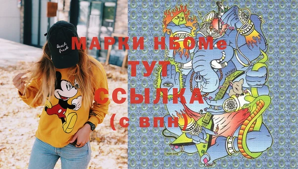 дживик Бугульма